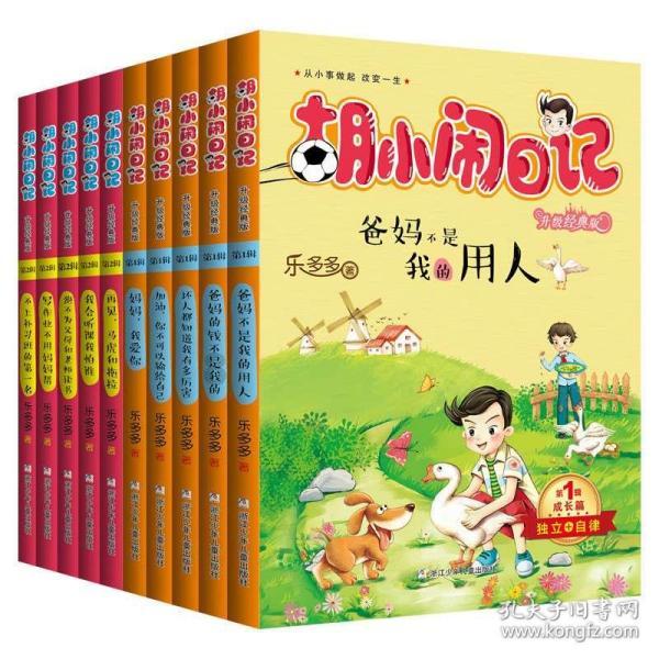 小猫钓鱼游戏龙王版有船